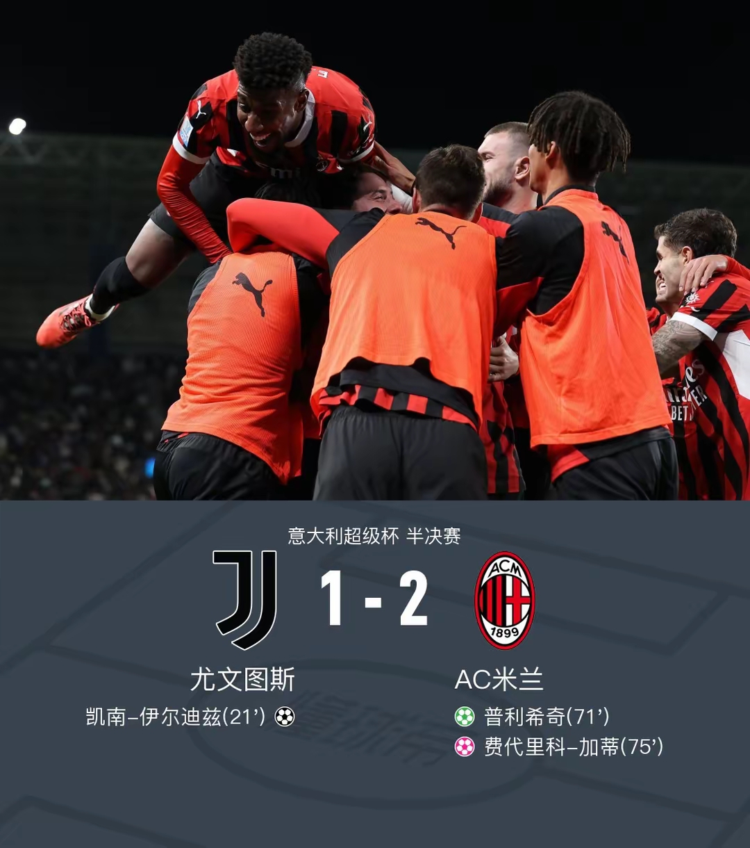 多宝彩票-关于真尤文图斯主场胜利，继续领跑的信息