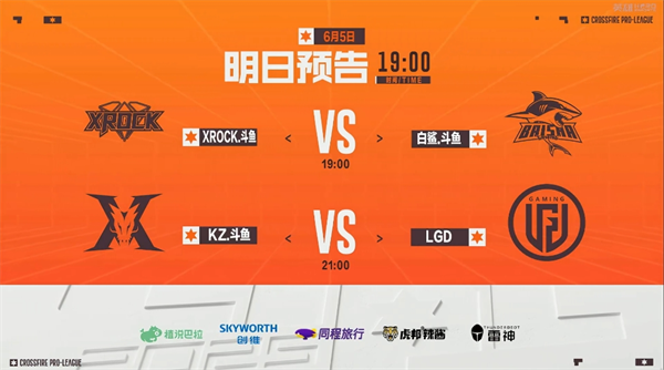 多宝彩票-汉诺威客场击败强敌，拿到连胜