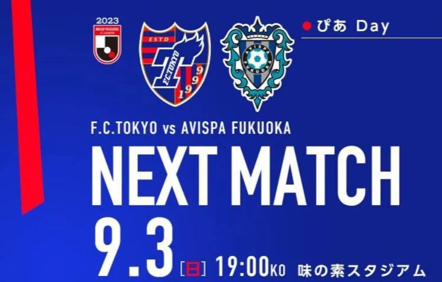 DB彩票试玩-东京FC球员退役消息曝光