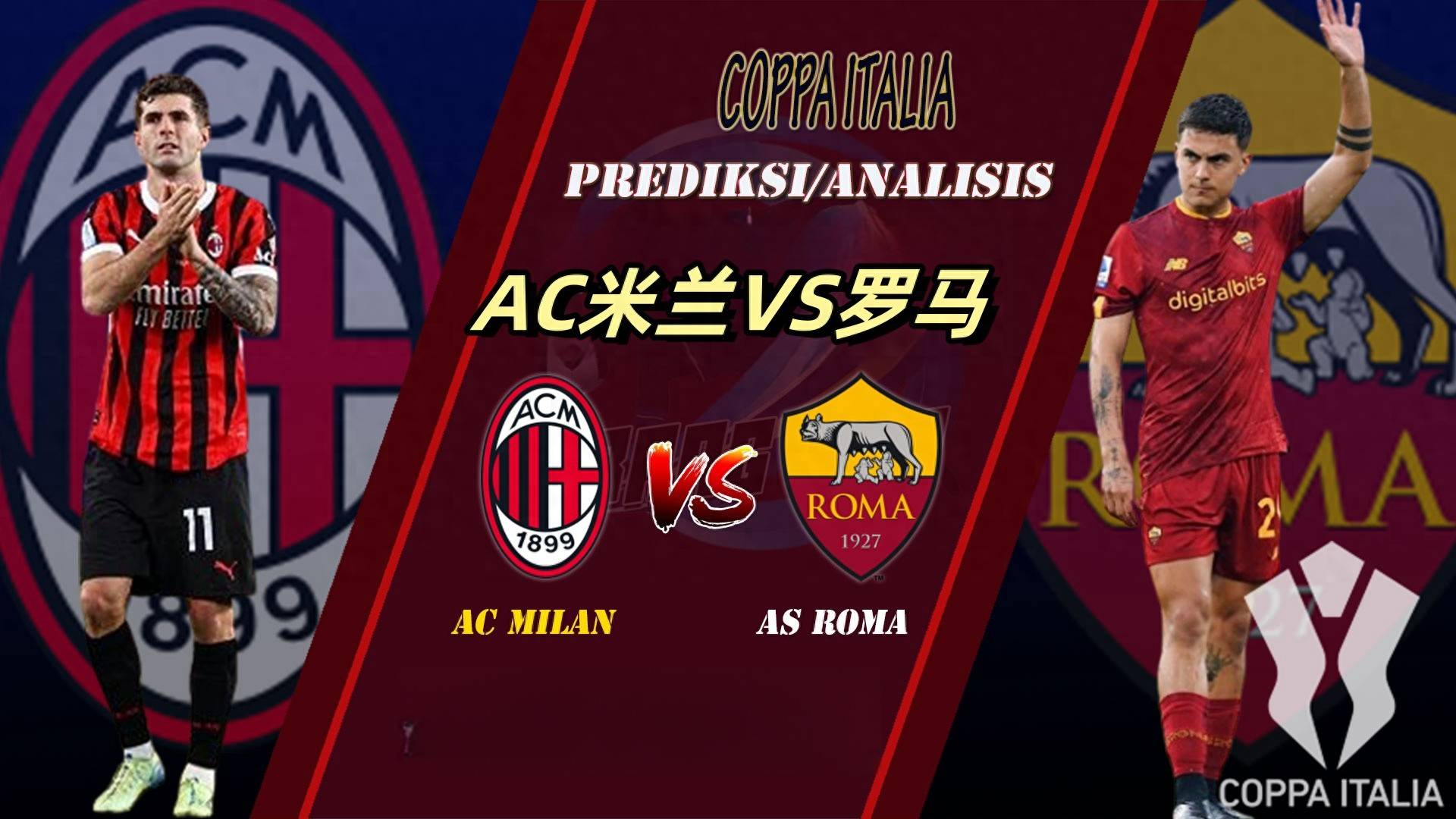 DB彩票平台-AC米兰主场逼平皇家马德里