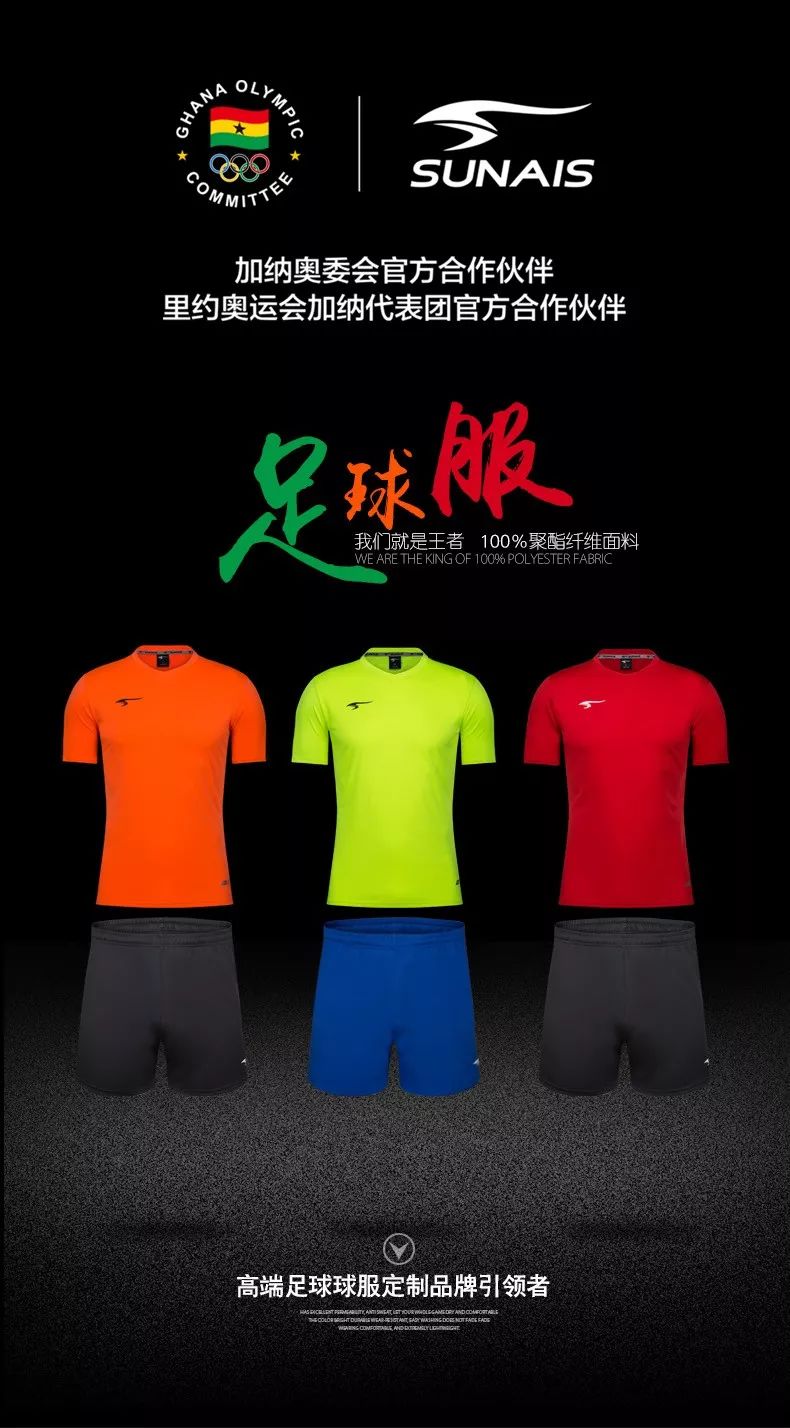 突尼斯足球俱乐部新赛季目标的简单介绍