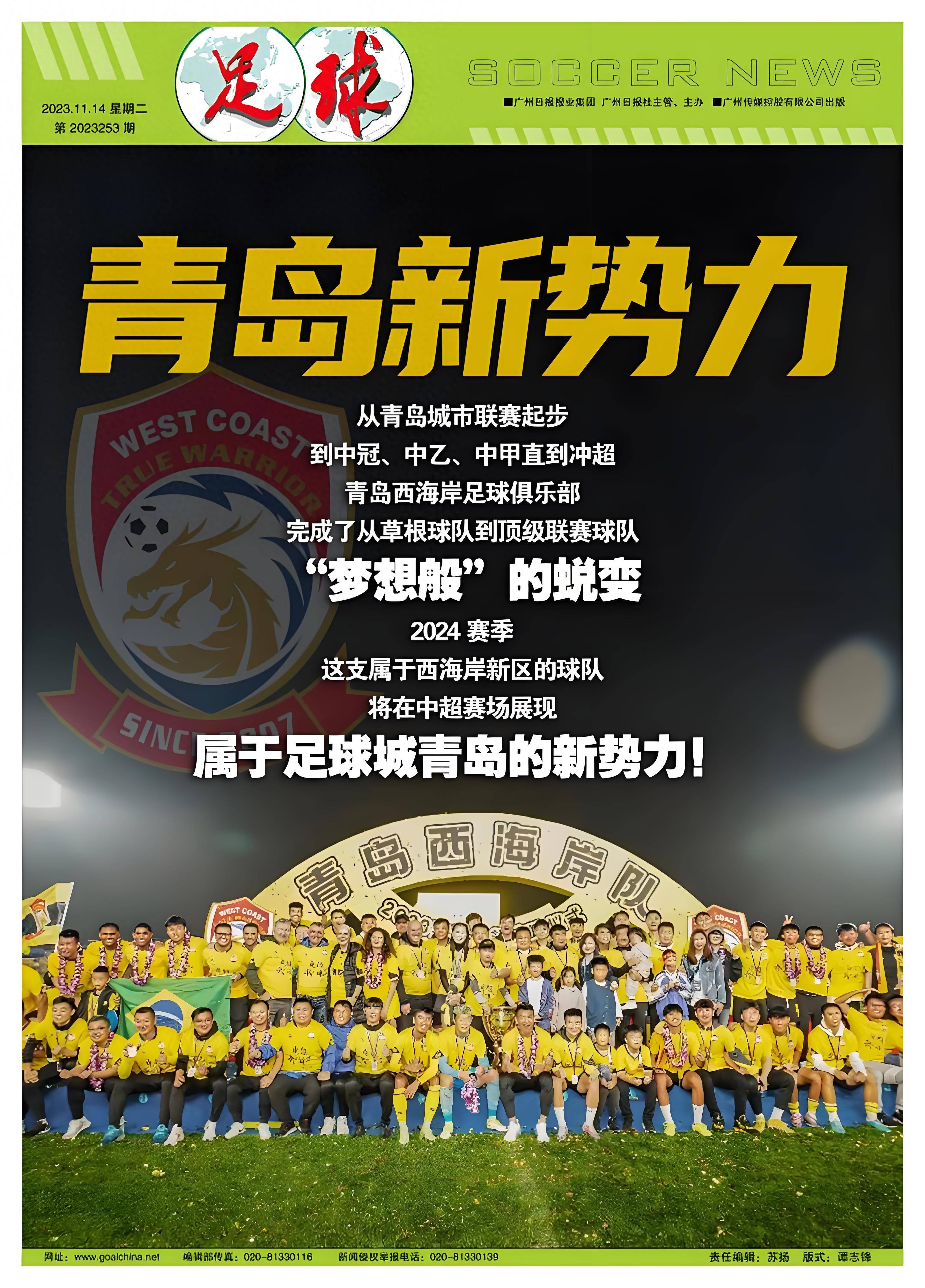 DB彩票官方网站-河北华夏主场胜青岛黄海，豪取三分的简单介绍