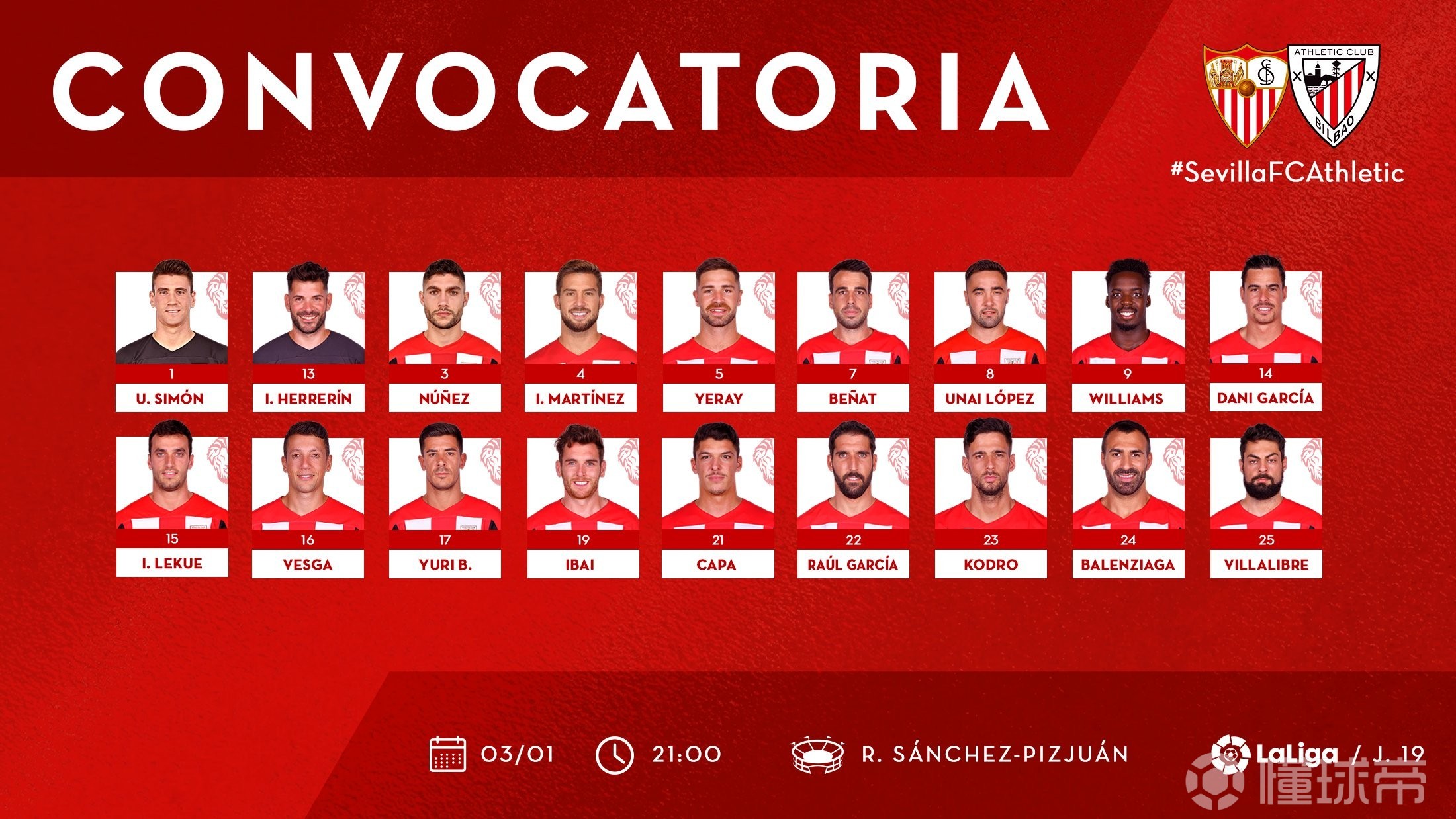 毕尔巴鄂竞技客场落败，积分榜下滑