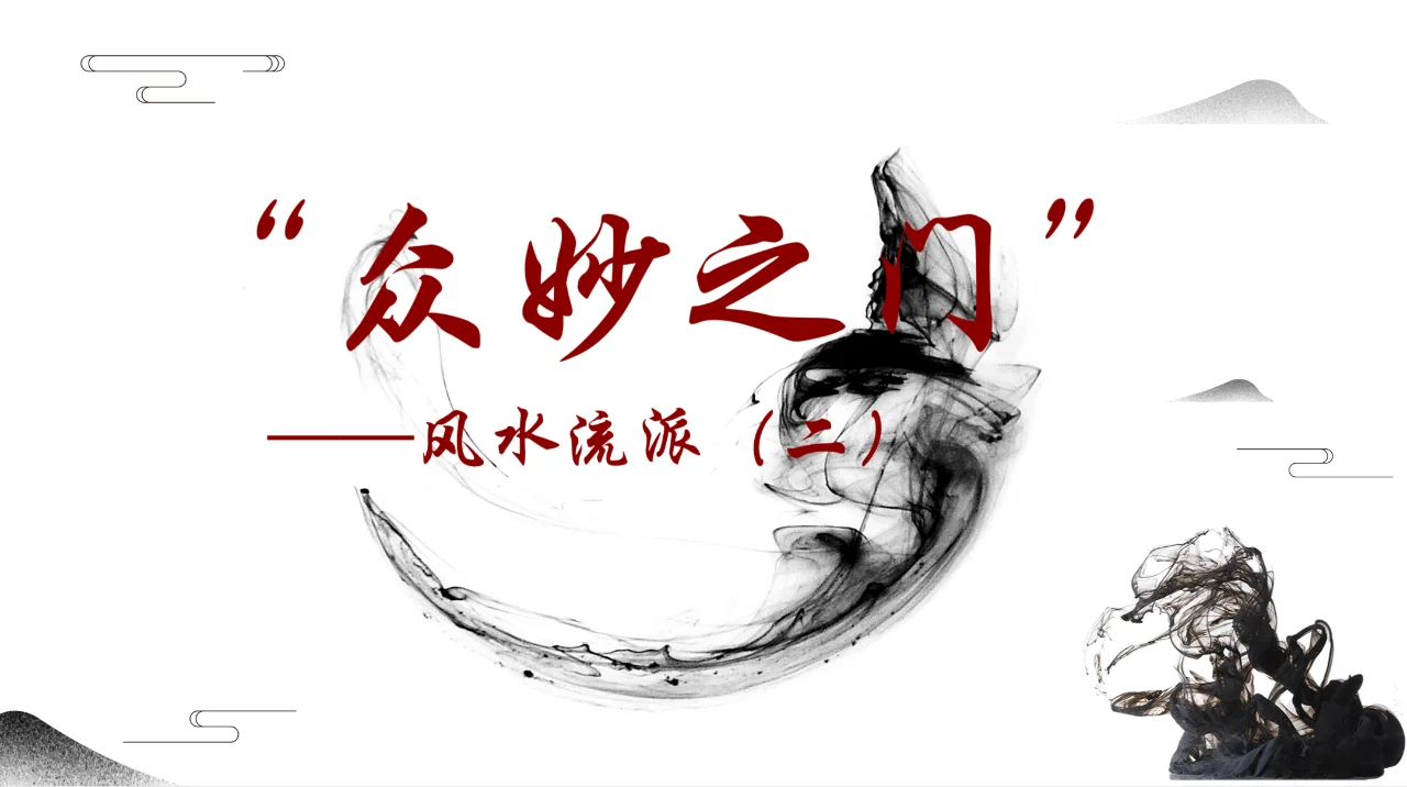 秋众门多，战力阿伦将安弃马，有试为时的简单介绍