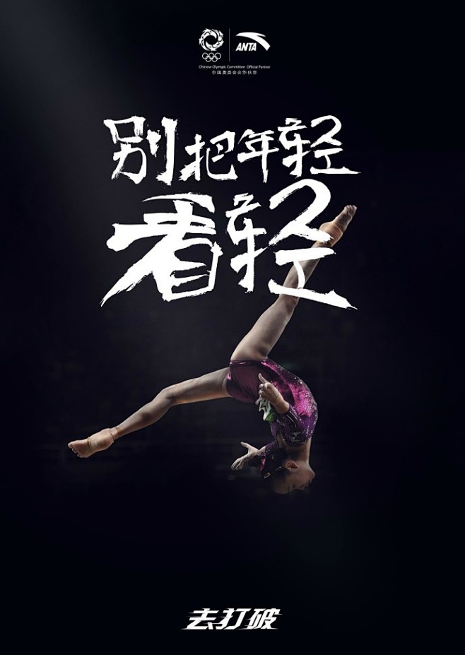 DB彩票试玩-全员出击，团结协作凝聚力量势不可挡的简单介绍