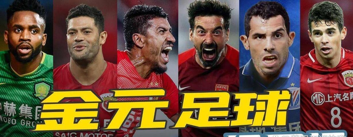 超级球星登场，燃烧赛场引发狂欢