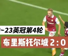 火神主场艰难击败切沃，保持领头羊位置