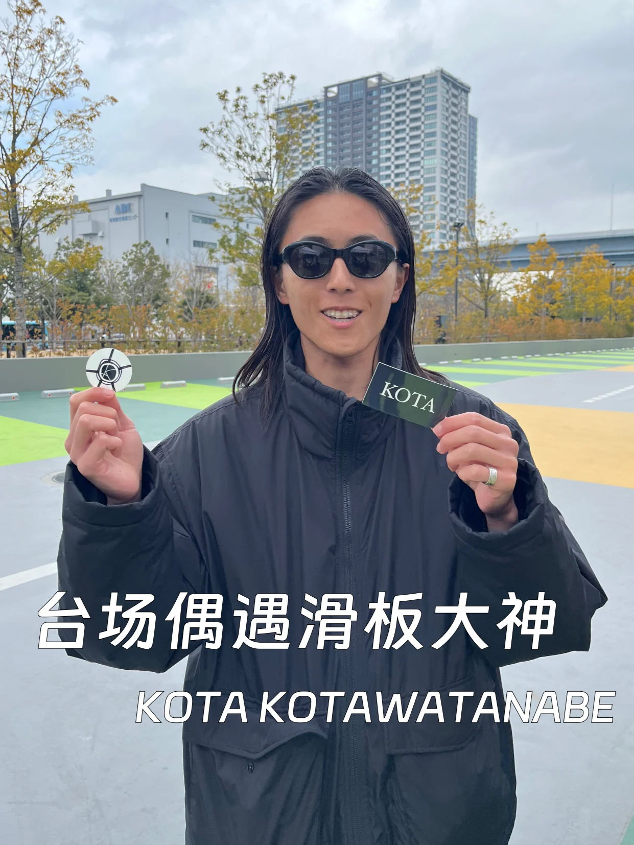 青春无敌，日本男女滑板选手团体赛夺冠