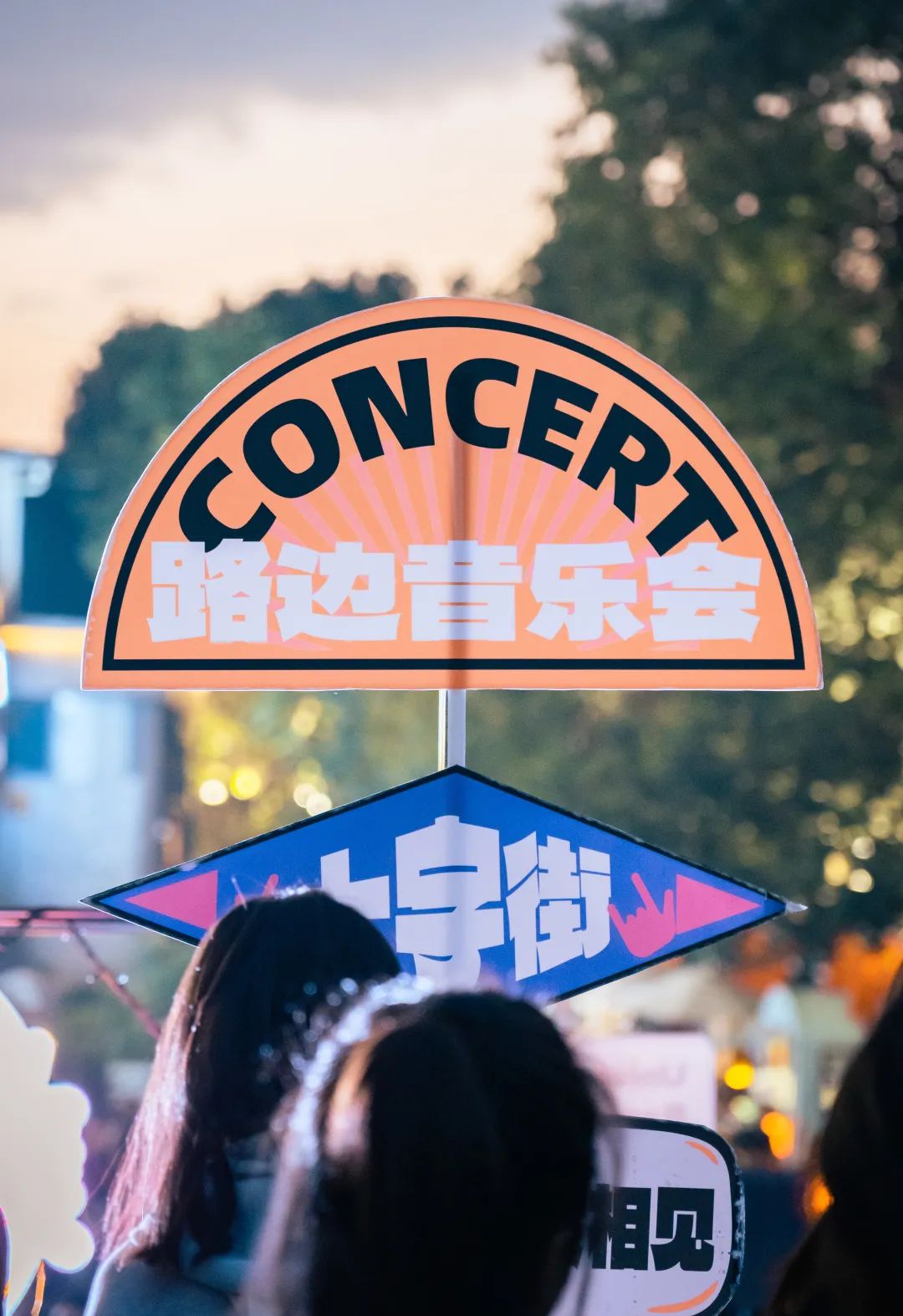 -体育界掀起一波波热烈运动热潮