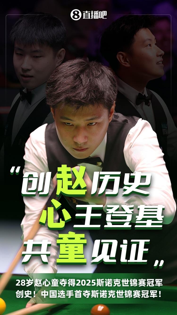 DB彩票入口-关于传奇球员再登巅峰，创造历史记录的信息