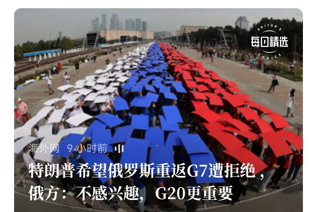 -俄罗斯队在训练中磨砺实力，力争晋级决赛