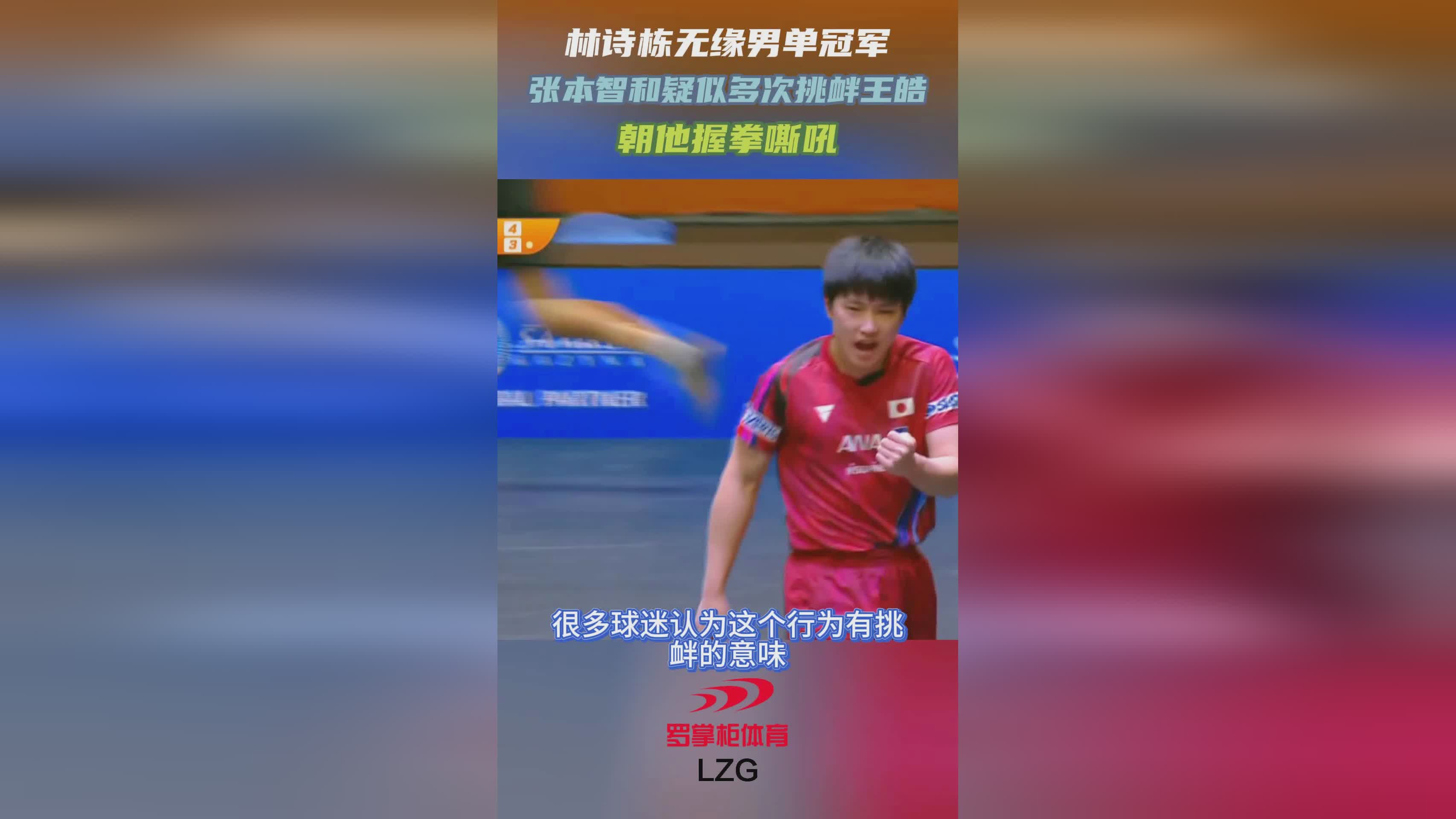 DB游戏-阿联酋球队大破对手，赢得重要亚冠胜利