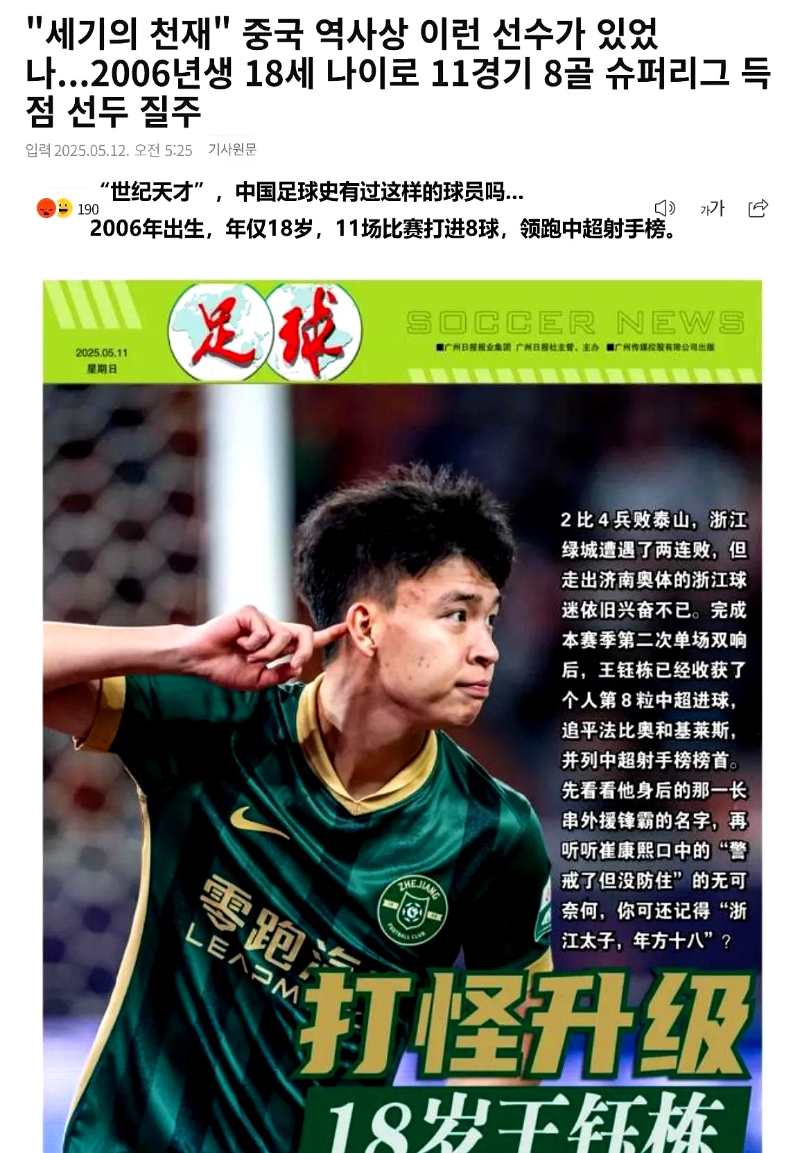 DB彩票试玩-球队交易风起云涌，明星球员转会传闻不断的简单介绍