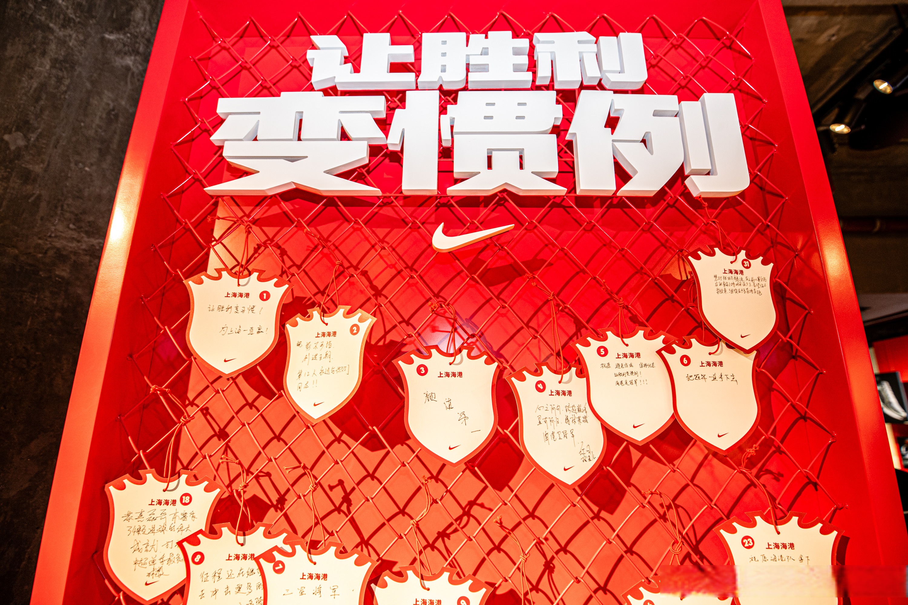 足球天地展翅高飞，冠军之争渐入白热化的简单介绍