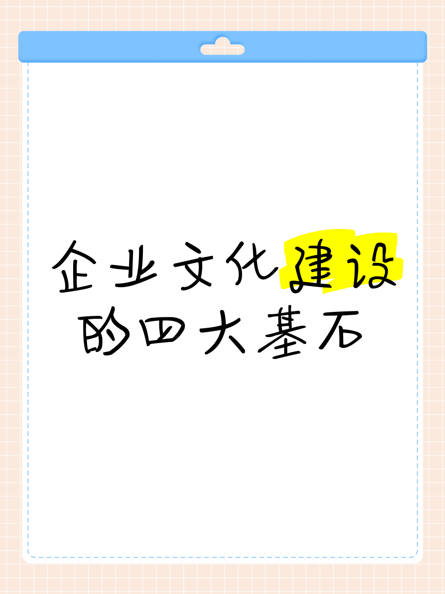 团队实力体现成功球员团结合作构建胜利基石的简单介绍