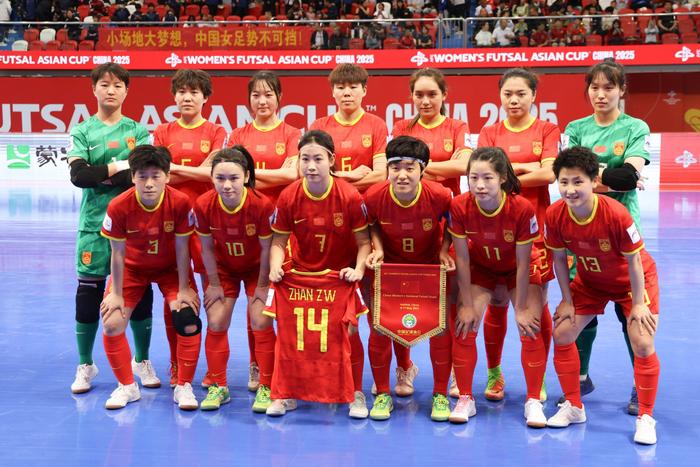 女足争霸战中国队拼尽全力夺得冠军荣誉