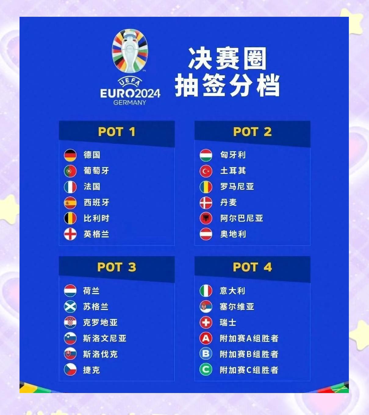 DB彩票平台-关于争分夺秒！欧预赛比赛紧张情节愈演愈烈的信息