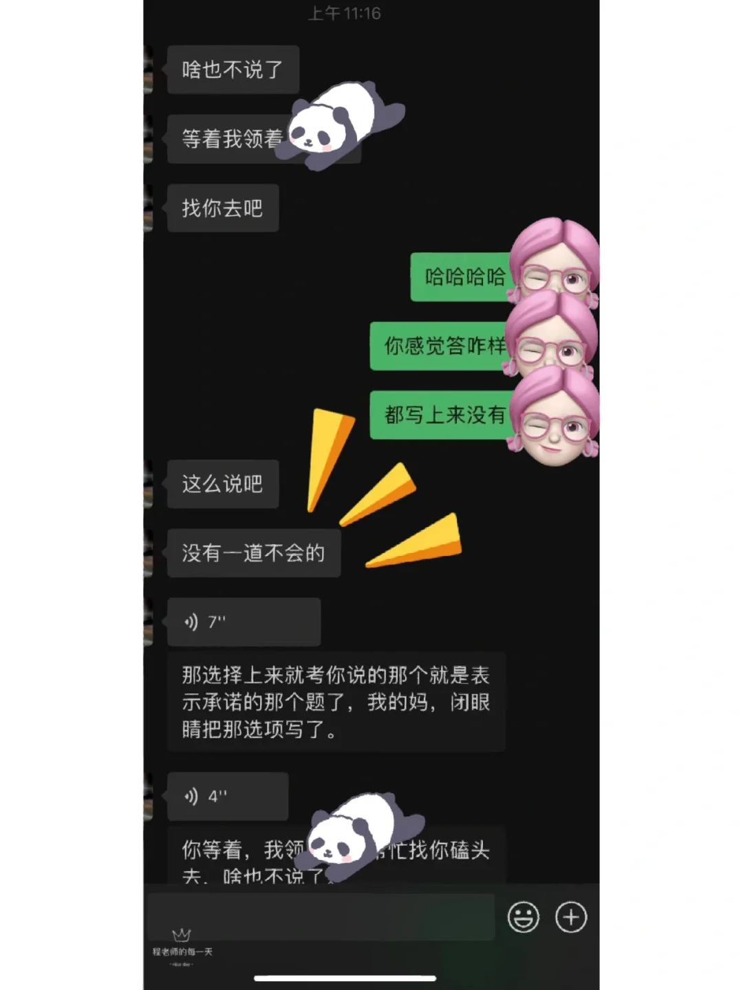 -抱歉，这里只有条符合您的要求