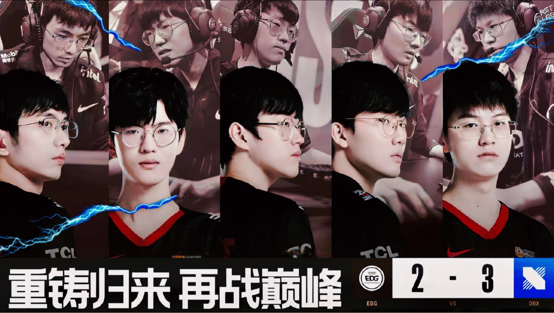 DB彩票官方网站-DRX险胜JDG，Viper单局斩获MVP宿敌对决半决赛，让粉丝疯狂欢呼