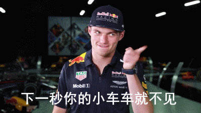 DB彩票入口-包含哈斯车队鏖战威廉姆斯，维斯塔潘关键制胜的词条